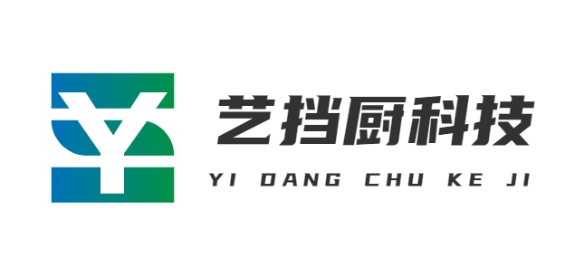 首页-上海艺挡厨科技有限公司