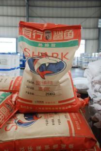 有行鲨鱼高温热熔胶粒 板式家具封边专用热熔胶的卓越解决方案