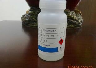 8抗氧防霜剂 橡胶材质防霜、吐蜡专用处理剂——精细化学品行业解决方案