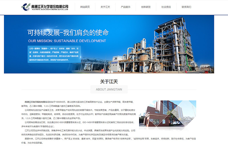 深度解析注册制新股第27批 专用化学产品销售赛道投资价值与风险防控